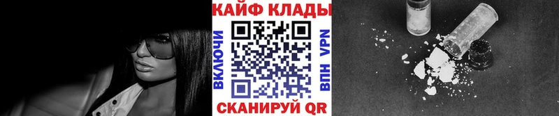 Наркота Давлеканово АМФЕТАМИН СОЛЬ Гашиш Мефедрон Кокаин