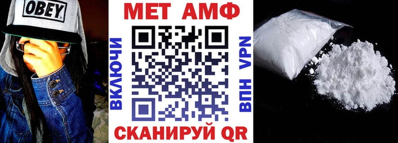 Amphetamine Розовый  продажа наркотиков  Давлеканово 
