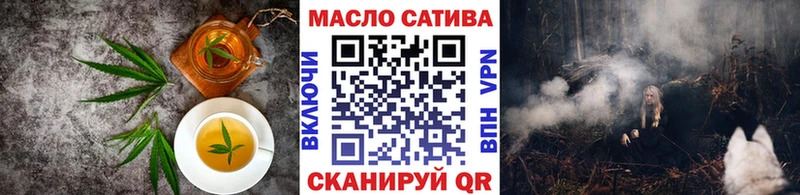 Еда ТГК марихуана Давлеканово