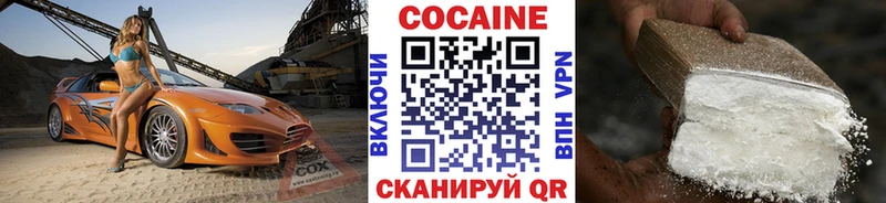 COCAIN 98%  как найти наркотики  Давлеканово 