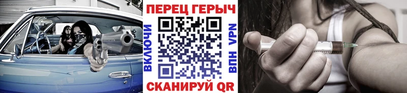Героин хмурый  ссылка на мегу   Давлеканово 