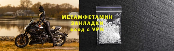 spice Балахна