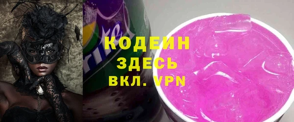 прущие крисы Балабаново