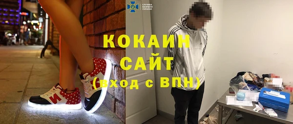 прущие крисы Балабаново