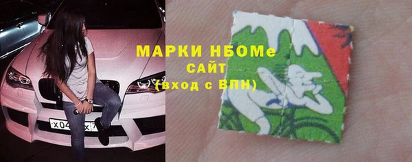 spice Балахна