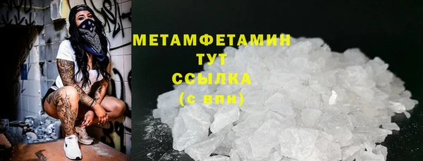 прущие крисы Балабаново