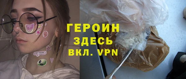 spice Балахна