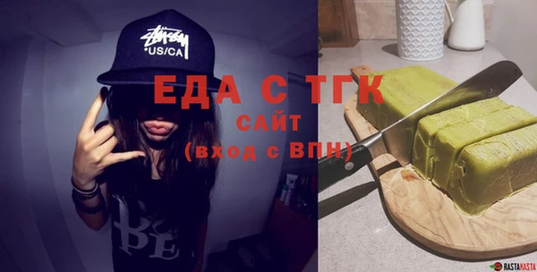 мефедрон VHQ Лагань