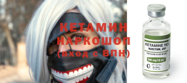 spice Балахна
