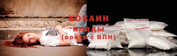 spice Балахна