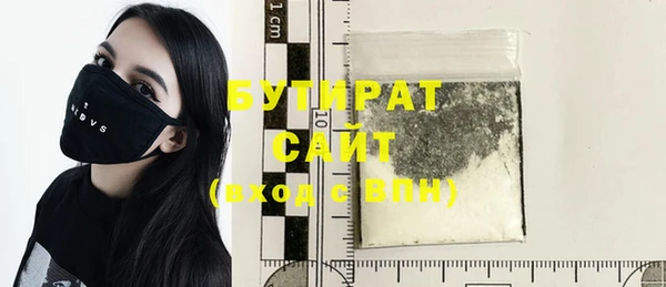 spice Балахна
