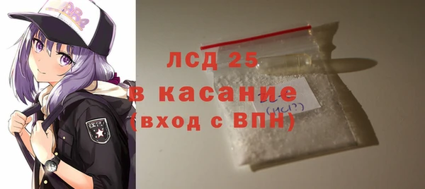 прущие крисы Балабаново