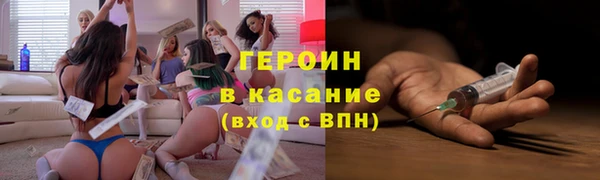 прущие крисы Балабаново