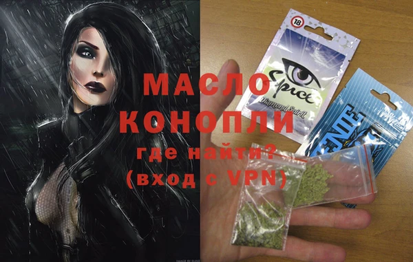 прущие крисы Балабаново