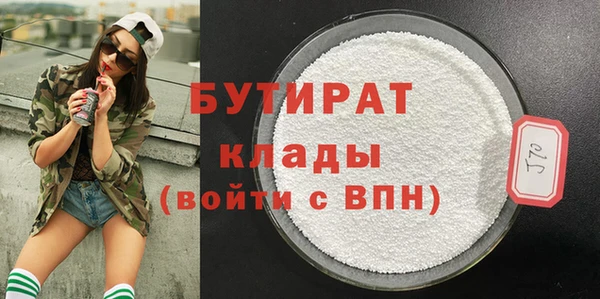 spice Балахна