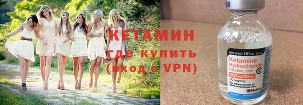 spice Балахна