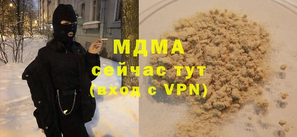 spice Балахна