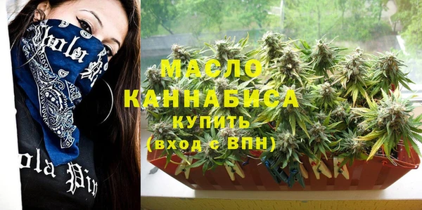 spice Балахна