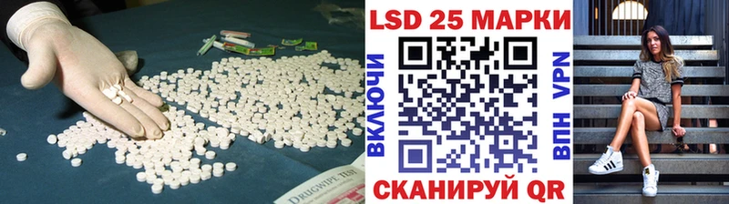 Лсд 25 экстази кислота  Давлеканово 