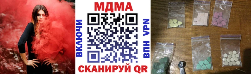 MDMA кристаллы  наркотики  Давлеканово 