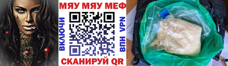 как найти   Давлеканово  МЕФ 4 MMC 