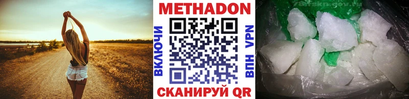 МЕТАДОН VHQ  гидра ссылки  Давлеканово 