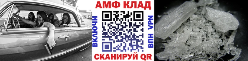 Метамфетамин винт  Давлеканово 