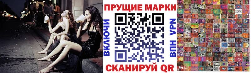 где купить   Давлеканово  Марки NBOMe 1500мкг 