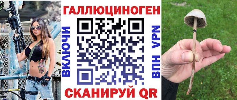 Галлюциногенные грибы мухоморы Давлеканово