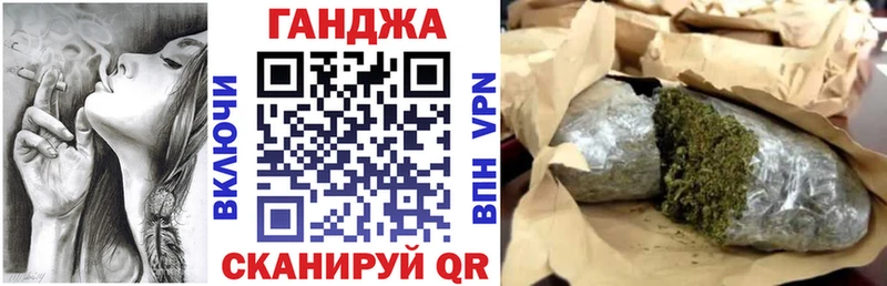Конопля Ganja Давлеканово